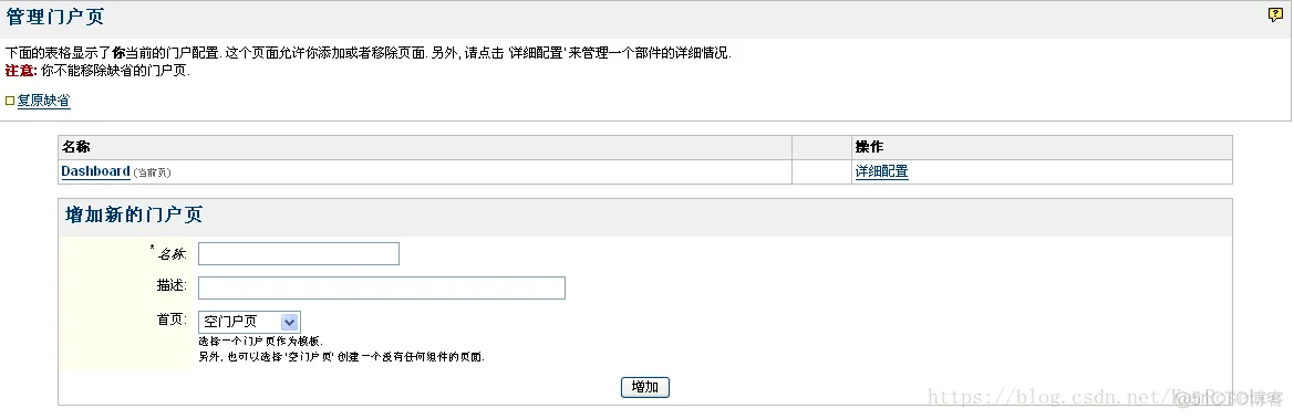 jira使用java jira 使用_jira使用java_13